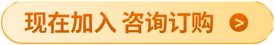 立即咨询远明老酒加盟/购买事宜