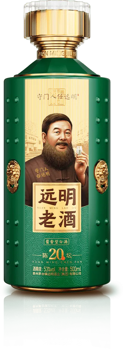陈坛系列·陈坛贰拾瓶身大图