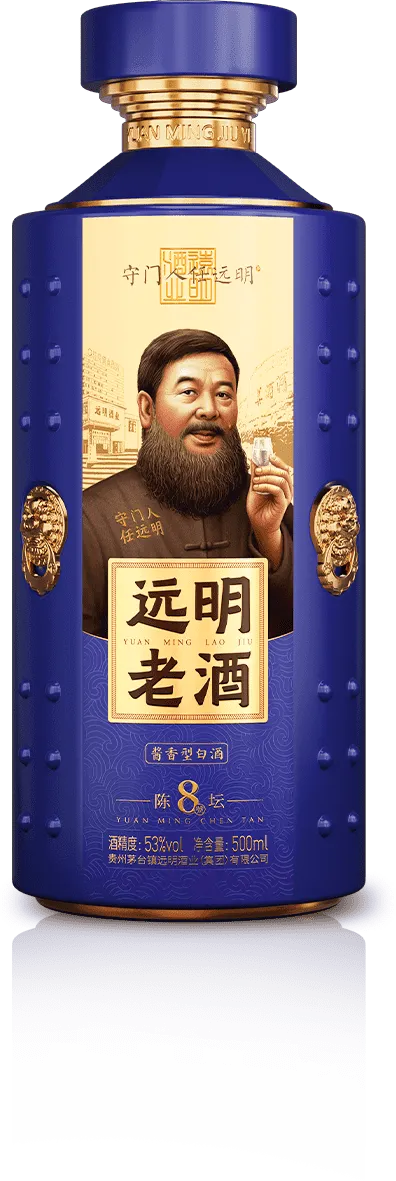 陈坛系列·陈坛捌瓶身大图