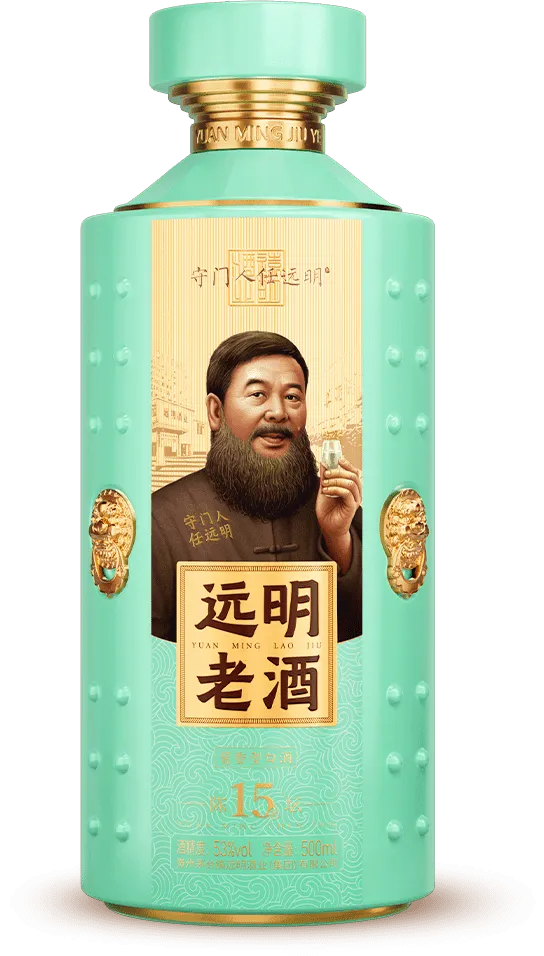 远明老酒产品大图