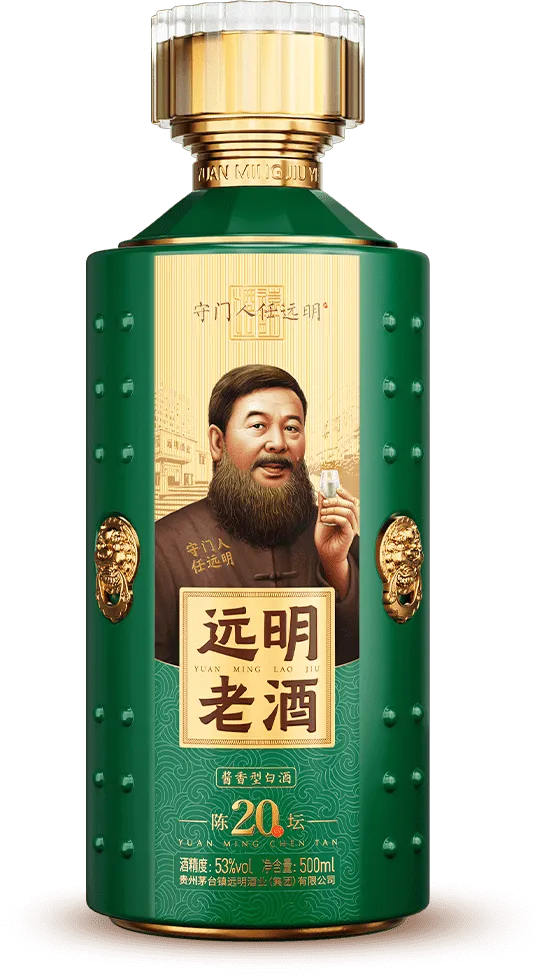 远明老酒产品大图