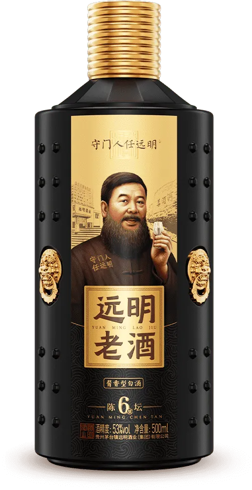 远明老酒产品大图