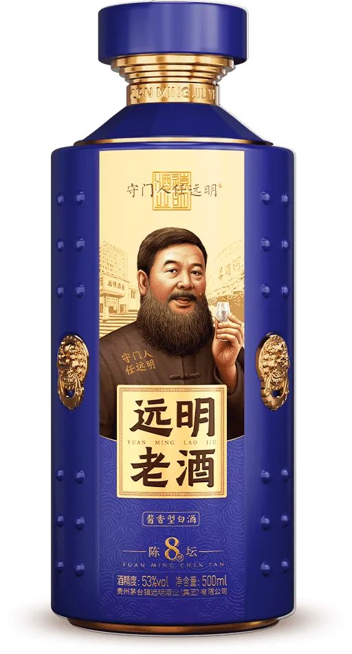 远明老酒产品大图