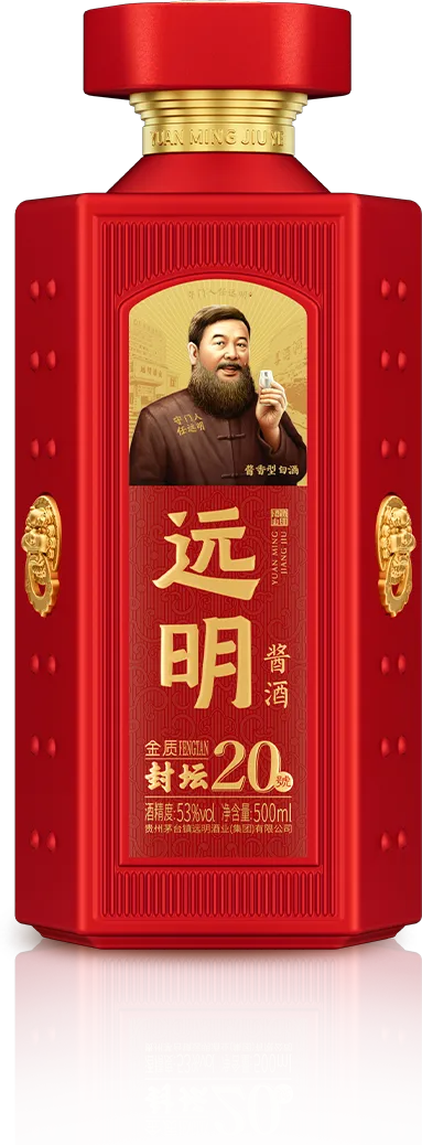 封坛系列·封坛20瓶身大图