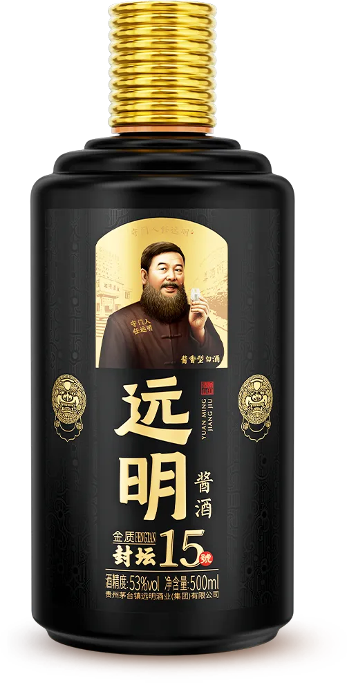 远明老酒产品大图
