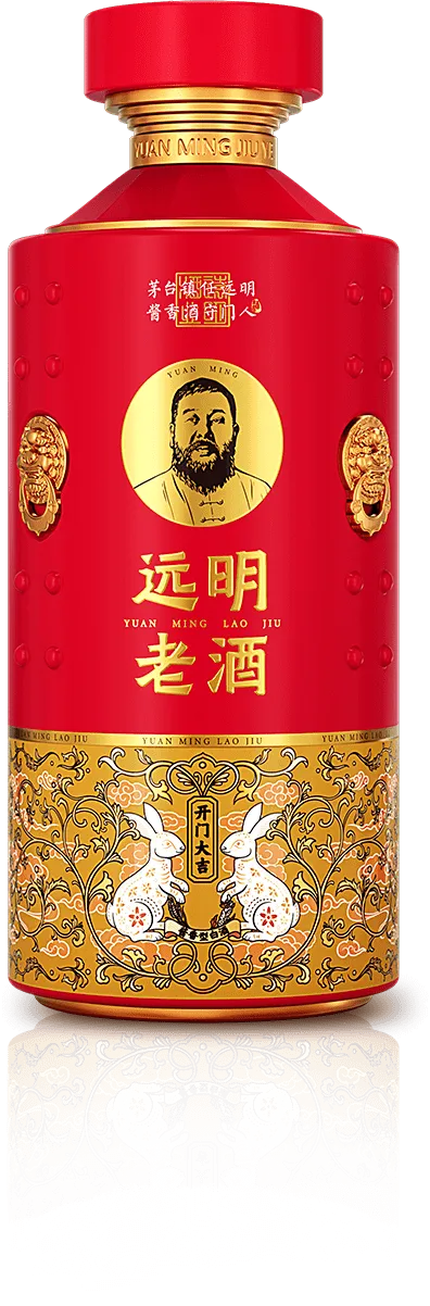 纪念酒系列·开门大吉瓶身大图