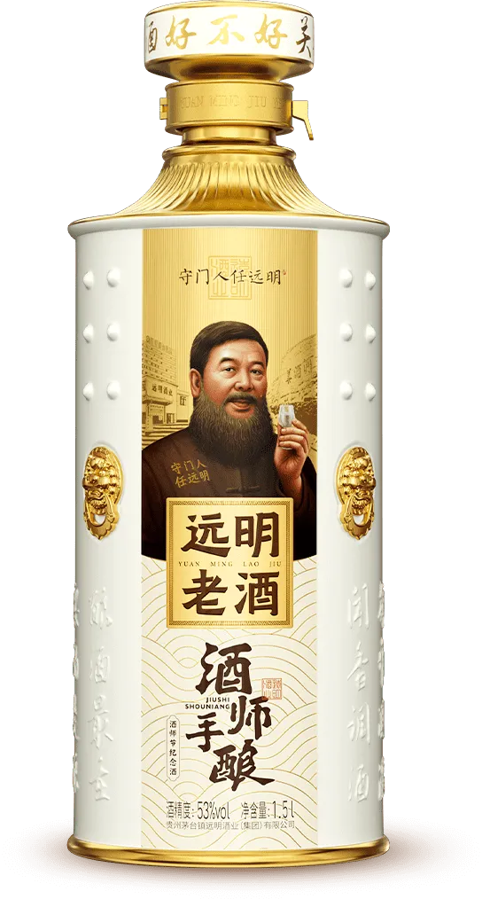 远明老酒产品大图