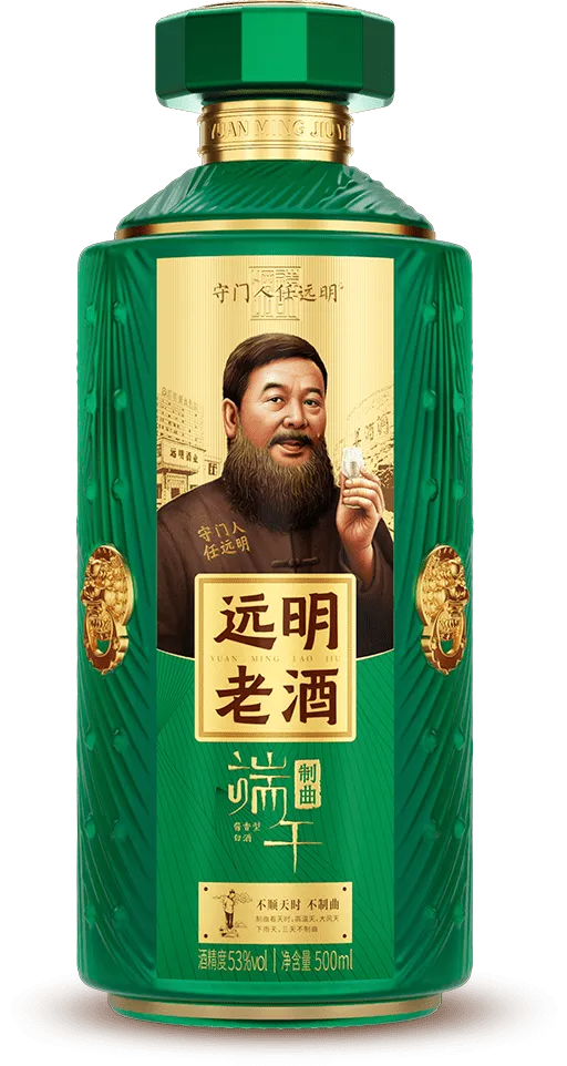 远明老酒产品大图