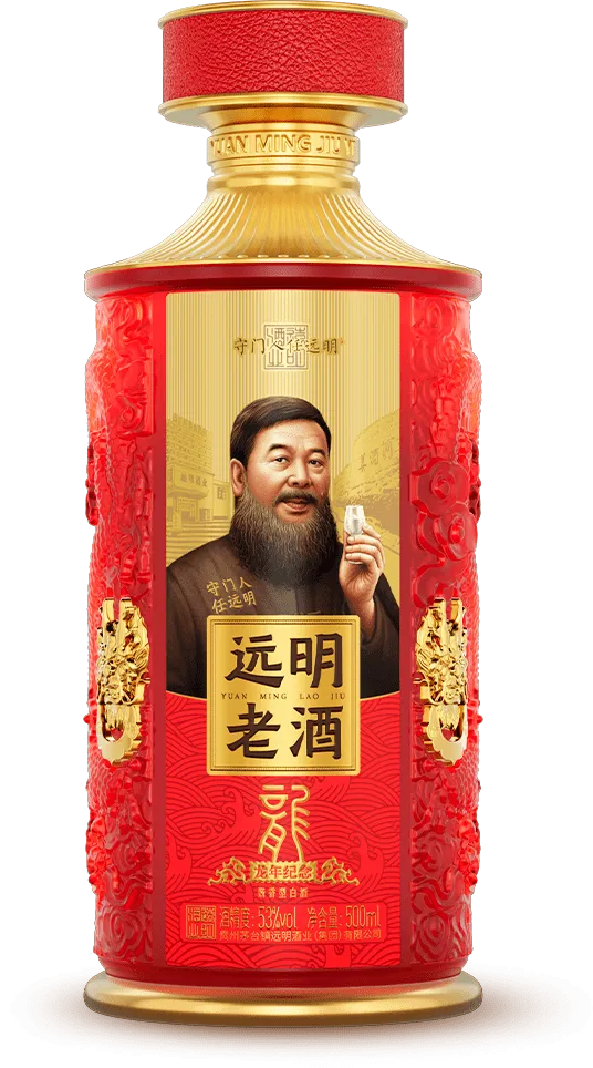 远明老酒产品大图