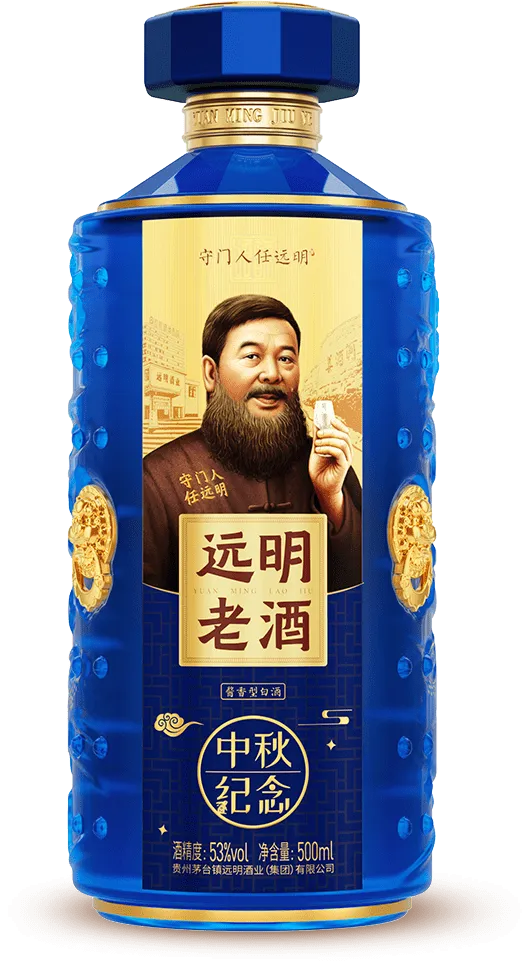远明老酒产品大图