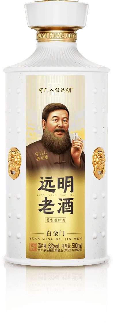 门系列·白金门瓶身大图