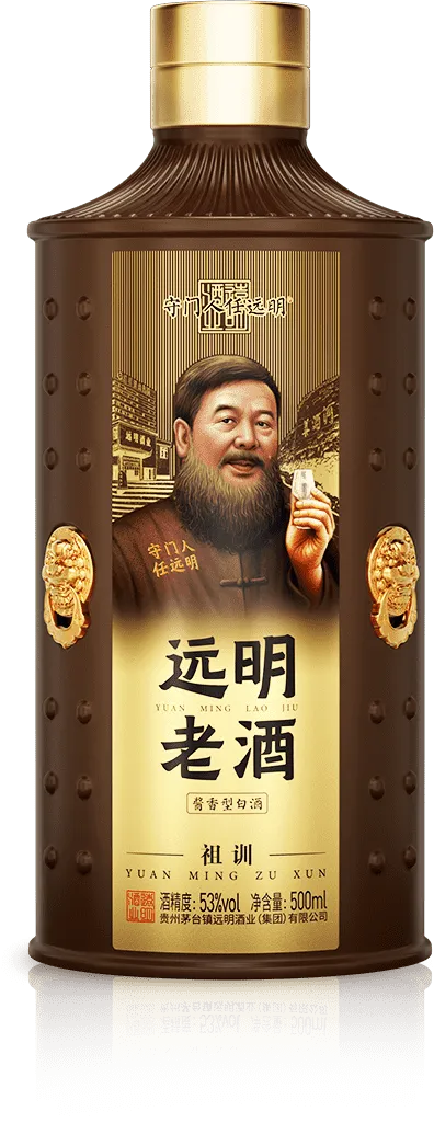 门系列·祖训瓶身大图