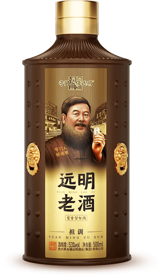 远明老酒产品大图