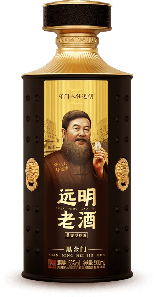远明老酒产品大图